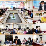 การประชุมติดตาม ประเมินผลการบริหาร และการจัดการศึกษาขั้นพื้นฐาน ของ สพฐ. ประจำปีงบประมาณ พ.ศ. 2566