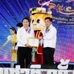 ร่วมงานศิลปหัตกรรมครั้งที่ 70 ณ หอประชุมรัตนพฤกษ์ มหาวิทยาลัยราชภัฎหมู่บ้านจอมบึง จังหวัดราชบุรี