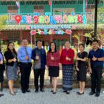 การนิเทศ ติดตาม และประเมินผลการจัดการเรียนรู้เชิงรุก (Active Learning) และนโยบาย ของสพฐ. ประจำปีงบประมาณ 2566 ณ โรงเรียนวัดวันยาวล่าง