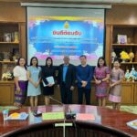 การนิเทศ ติดตาม และประเมินผลการจัดการเรียนรู้เชิงรุก (Active Learning) และนโยบายของ สพฐ.