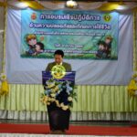 อบรมเชิงปฏิบัติการด้านความปลอดภัยและทักษะชีวิต