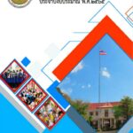 รายงานผลการดำเนินงาน ประจำปีงบประมาณ พ.ศ. 2565