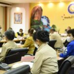 ประชุมคณะกรรมการรักษาความมั่นคงและความสงบเรียบร้อยจังหวัดจันทบุรี (ประจำเดือน)