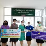 ระบบดูแลช่วยเหลือนักเรียน