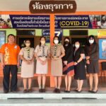 การนิเทศ ติดตาม และประเมินผลการจัดการเรียนรู้เชิงรุก (Active Learning) สู่ฐานสมรรถนะ