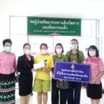 ระบบดูแลช่วยเหลือนักเรียน