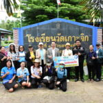 นิเทศ ติดตาม การพัฒนาการจัดการศึกษา โรงเรียนที่ตั้งในพื้นที่ลักษณะพิเศษ (โรงเรียนพื้นที่สูงในถิ่นทุรกันดารและโรงเรียนพื้นที่เกาะ)