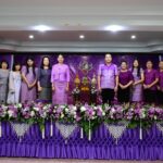 พิธีรับตราพระราชทาน “บ้านนักวิทยาศาสตร์น้อย ประเทศไทย” ประจำปีการศึกษา 2565