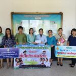 ระบบการดูแลช่วยเหลือนักเรียน