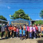 ระบบการดูแลช่วยเหลือนักเรียน