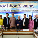 การประชุมเชิงปฏิบัติการพัฒนาศักยภาพคณะกรรมการติดตาม ตรวจสอบ ประเมินผล เเละนิเทศการศึกษาของเขตพื้นที่การศึกษา (ก.ต.ป.น.)