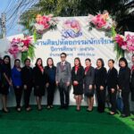 การแข่งขันงานศิลปหัตถกรรมนักเรียน