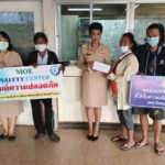 ระบบการดูแลช่วยเหลือนักเรียน