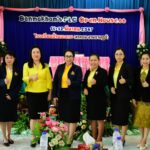 กิจกรรมเเลกเปลี่ยนเรียนรู้การจัดการเรียนรู้เชิงรุก Active Learning ปีการศึกษา 2566