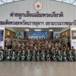 พิธีเปิดกิจกรรมพัฒนาผู้เรียน การเดินทางไกลและการอยู่ค่ายพักแรม ลูกเสือ เนตรนารี สามัญรุ่นใหญ่ ประจำปีการศึกษา 2566