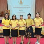 ประชุมคณะกรรมการอำนวยการดำเนินงานคัดเลือกนักเรียน และสถานศึกษาพระราชทาน ระดับการศึกษาขั้นพื้นฐาน ประจำปีการศึกษา 2566 ระดับกลุ่มจังหวัดที่ 12