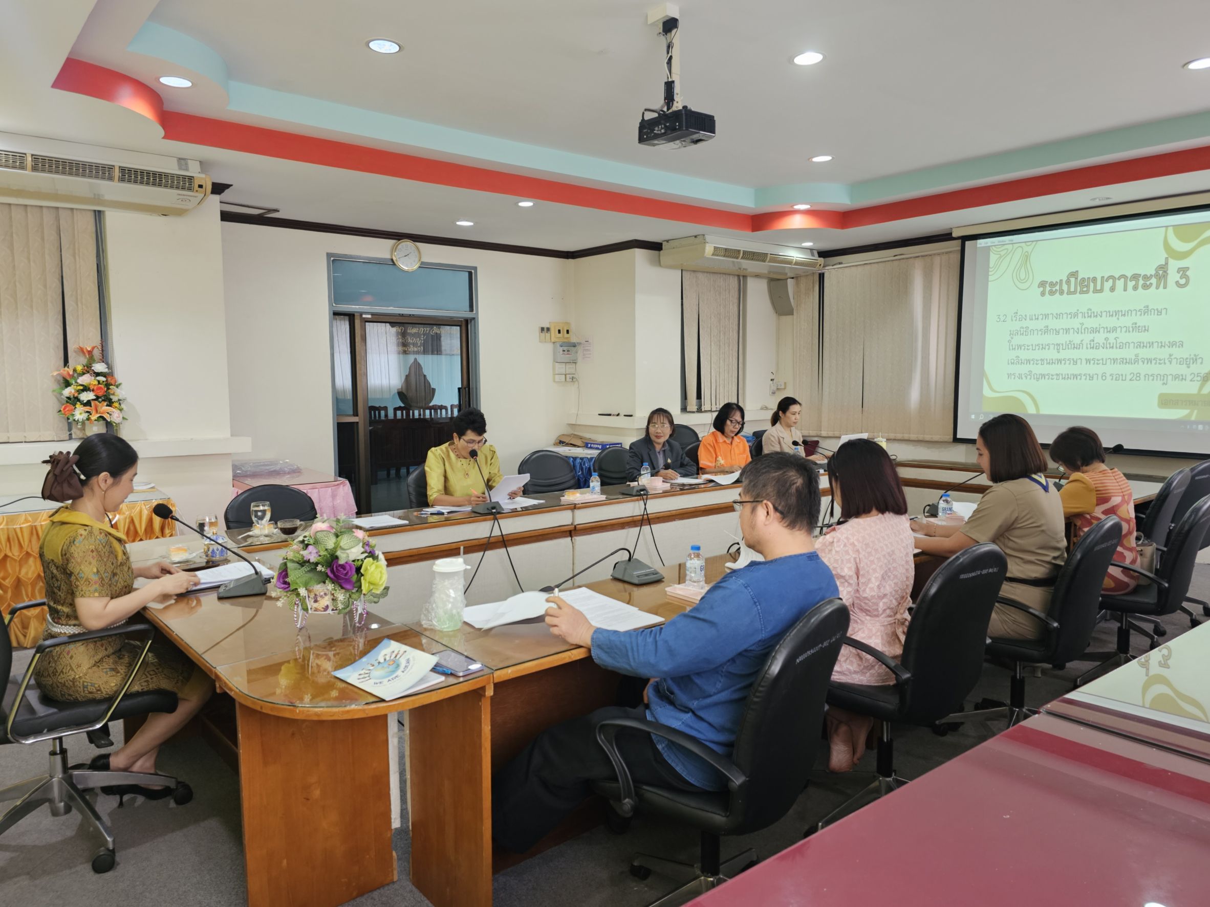 การประชุมคัดเลือกนักเรียนทุนการศึกษามูลนิธิการศึกษาทางไกลผ่านดาวเทียมในพระบรมราชูปถัมภ์ เนื่องในโอกาสมหามงคลเฉลิมพระชนมพรรษาพระบาทสมเด็จพระเจ้าอยู่หัวทรงเจริญพระชนมพรรษา 6 รอบ 28 กรกฎาคม 2567