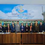 ประชุมการประเมินคัดเลือกนักเรียน และสถานศึกษาเพื่อรับรางวัลพระราชทาน ระดับการศึกษาขั้นพื้นฐาน ประจำปีการศึกษา 2567 ระดับจังหวัด