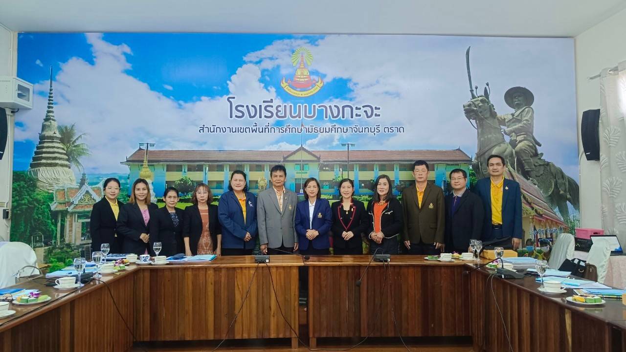 ประชุมการประเมินคัดเลือกนักเรียน และสถานศึกษาเพื่อรับรางวัลพระราชทาน ระดับการศึกษาขั้นพื้นฐาน ประจำปีการศึกษา 2567 ระดับจังหวัด