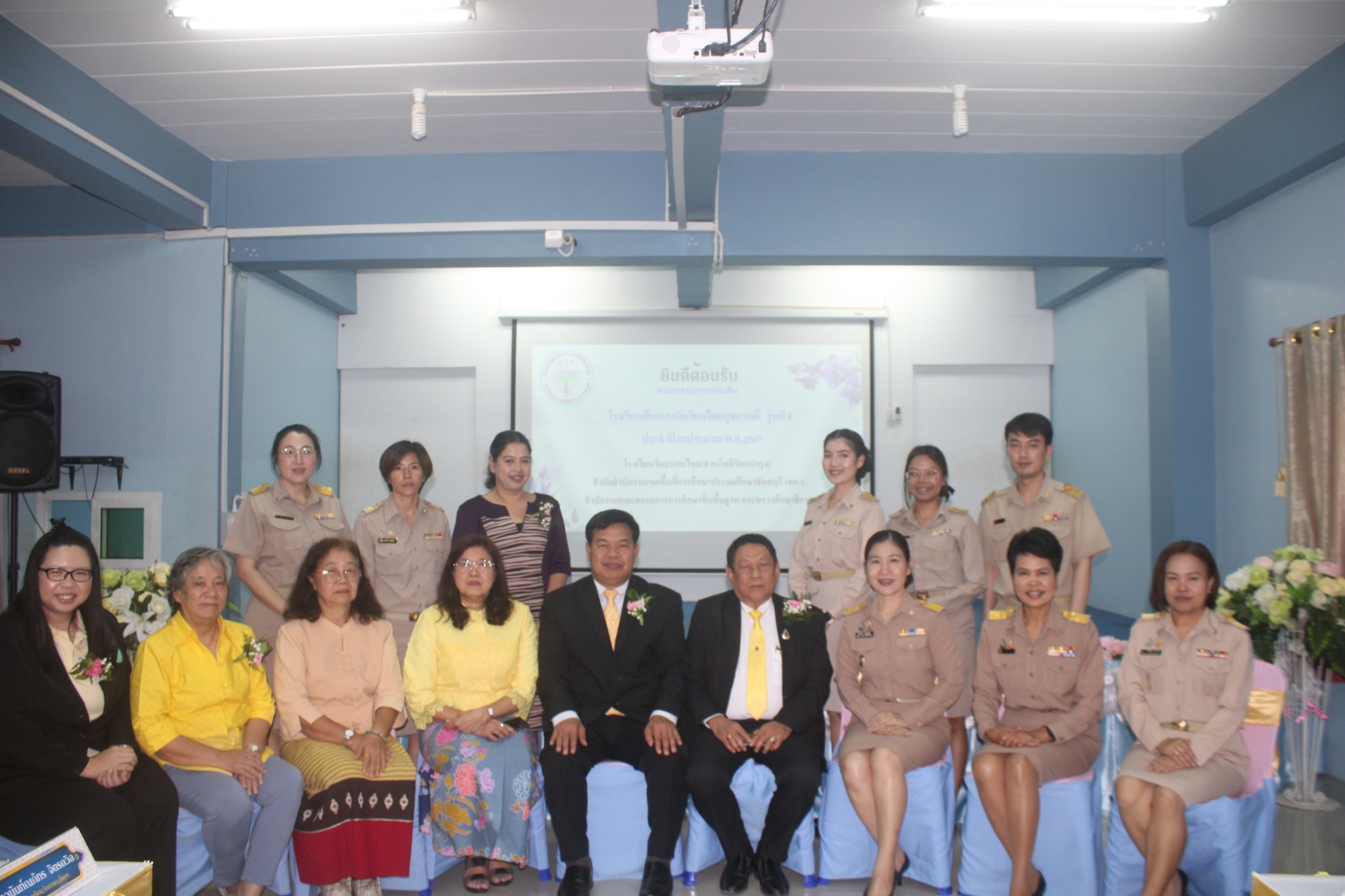 การประเมินเชิงประจักษ์โรงเรียนต้นแบบนักเรียนไทยสุขภาพดี รุ่นที่ 8 ประจำปีงบประมาณ พ.ศ. 2567
