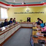 การประชุมเชิงปฏิบัติการสร้างความรู้ ความเข้าใจและชี้แจงแนวทางการขับเคลื่อน ติดตาม ตรวจสอบ การดำเนินงานในระบบติดตามและประเมินผลแห่งชาติ (eMENSCR) ประจำปีงบประมาณ พ.ศ. 2568
