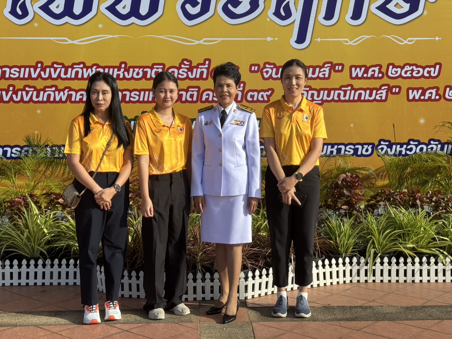 พิธีเฉลิมฉลองไฟพระฤกษ์การแข่งขันกีฬาแห่งชาติ ครั้งที่ 49 “จันท์เกมส์” และการแข่งขันกีฬาคนพิการแห่งชาติ ครั้งที่ 39 “อัญมณีเกมส์”