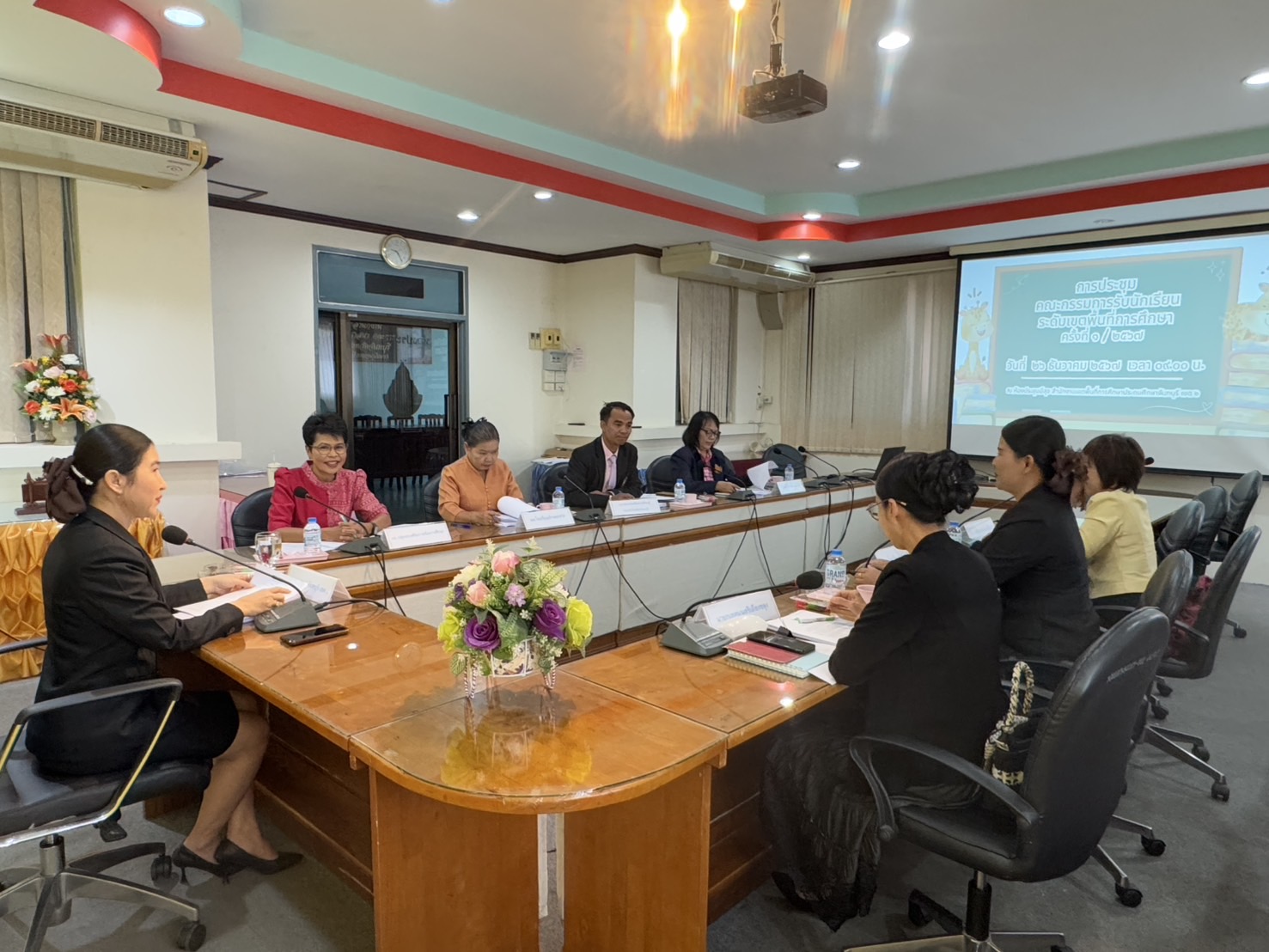 การประชุมคณะกรรมการรับนักเรียนระดับเขตพื้นที่การศึกษา ประจำปีการศึกษา 2568