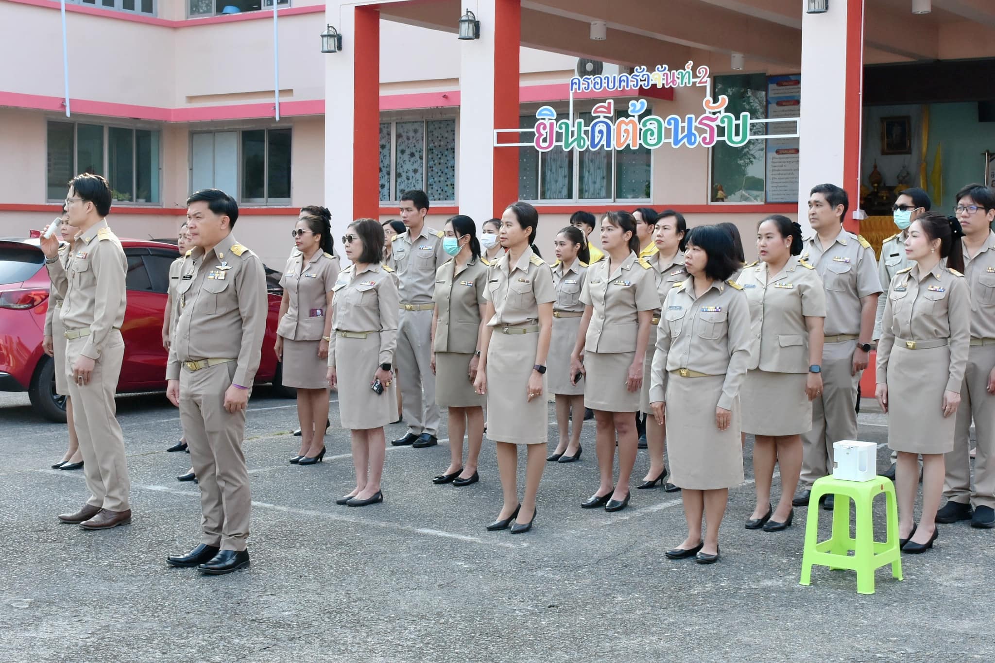 สพป.จันทบุรี เขต 2 ร่วมกิจกรรมเข้าแถวเคารพธงชาติ สวดมนต์ไหว้พระ และกล่าวคำปฏิญญาณเขตพื้นที่สุจริตและเป็นข้าราชการที่ดี