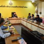 ประชุมคณะกรรมการบริหารวงเงินการเลื่อนเงินเดือนข้าราชการครูและบุคลากรทางการศึกษา ครั้งที่ 1 ( 1 เมษายน 2568 )