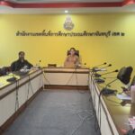 ประชุมเปิดตัวประชาสัมพันธ์ (Kick Off) โครงการจ้างเหมาบริการการจัดการข้อมูลส่วนบุคคลของสำนักงานเขตพื้นที่การศึกษาทั้งหมด 245 เขต ให้สอดคล้องกับพระราชบัญญัติคุ้มครองข้อมูลส่วนบุคคล พ.ศ. 2562 สำหรับสำนักงานคณะกรรมการการศึกษาขั้นพื้นฐาน