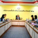 การประชุมพิจารณาแผนบริหารจัดการโรงเรียนขนาดเล็กระยะ 3 ปี ( ปีการศึกษา 2568 – 2570) ของ สพป.จันทบุรี เขต 2