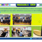 การประเมินสัมฤทธิผลการปฏิบัติงานในหน้าที่เพื่อพัฒนาการศึกษา ตำแหน่งผู้อำนวยการสถานศึกษา และรองผู้อำนวยการสถานศึกษา สังกัดสำนักงานคณะกรรมการการศึกษาขั้นพื้นฐาน ในระยะเวลา 1 ปี