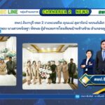 สพป.จันทบุรี เขต 2 วางพวงหรีด คุณแม่ สุดารัตน์ พยนต์เลิศ มารดา ของ นางสาวขนิษฐา พีรพล ผู้อำนวยการโรงเรียนบ้านช้างข้าม อำเภอขลุง จังหวัดจันทบุรี