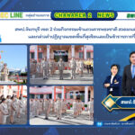 กิจกรรมเข้าแถวเคารพธงชาติ สวดมนต์ไหว้พระ และกล่าวคำปฏิญาณเขตพื้นที่สุจริตและเป็นข้าราชการที่ดี