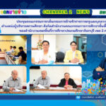 ประชุมคณะกรรมการกลั่นกรองการย้ายข้าราชการครูและบุคลากรทางการศึกษาตำแหน่งผู้บริหารสถานศึกษา สังกัดสำนักงานคณะกรรมการการศึกษาขั้นพื้นฐานประจำปี พ.ศ. 2568 ของสำนักงานเขตพื้นที่การศึกษาประถมศึกษาจันทบุรี เขต 2 ครั้งที่ 2/2568