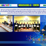 ผู้อำนวยการสำนักงานเขตพื้นที่การศึกษาประถมศึกษาจันทบุรี เขต 2 ถ่ายทอดประสบการณ์ ทักษะความรู้ ความเชี่ยวชาญ และมอบเกียรติบัตร ให้กับนักศึกษาหลักสูตรศึกษาศาตรมหาบัณฑิต สาขาวิชาการบริหารการศึกษา จากมหาวิทยาลัยนอร์ทกรุงเทพ และมหาวิทยาลัยกรุงเทพธนบุรี จำนวน 8 คน ที่เข้ามารับการฝึกปฏิบัติการวิชาชีพบริหารการศึกษา