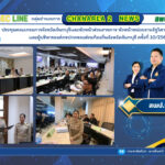 ประชุมคณะกรมการจังหวัดจันทบุรีและหัวหน้าส่วนราชการ หัวหน้าหน่วยงานรัฐวิสาหกิจ นายอำเภอ และผู้บริหารองค์กรปกครองส่วนท้องถิ่นจังหวัดจันทบุรี ครั้งที่ 10/2568