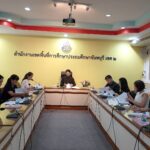 การรวมสถานศึกษาขั้นพื้นฐานเป็นบางชั้น ของสำนักงานเขตพื้นที่การศึกษาประถมศึกษาจันทบุรี เขต 2