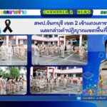 สพป.จันทบุรี เขต 2 เข้าแถวเคารพธงชาติและกล่าวคำปฏิญาณเขตพื้นที่สุจริต