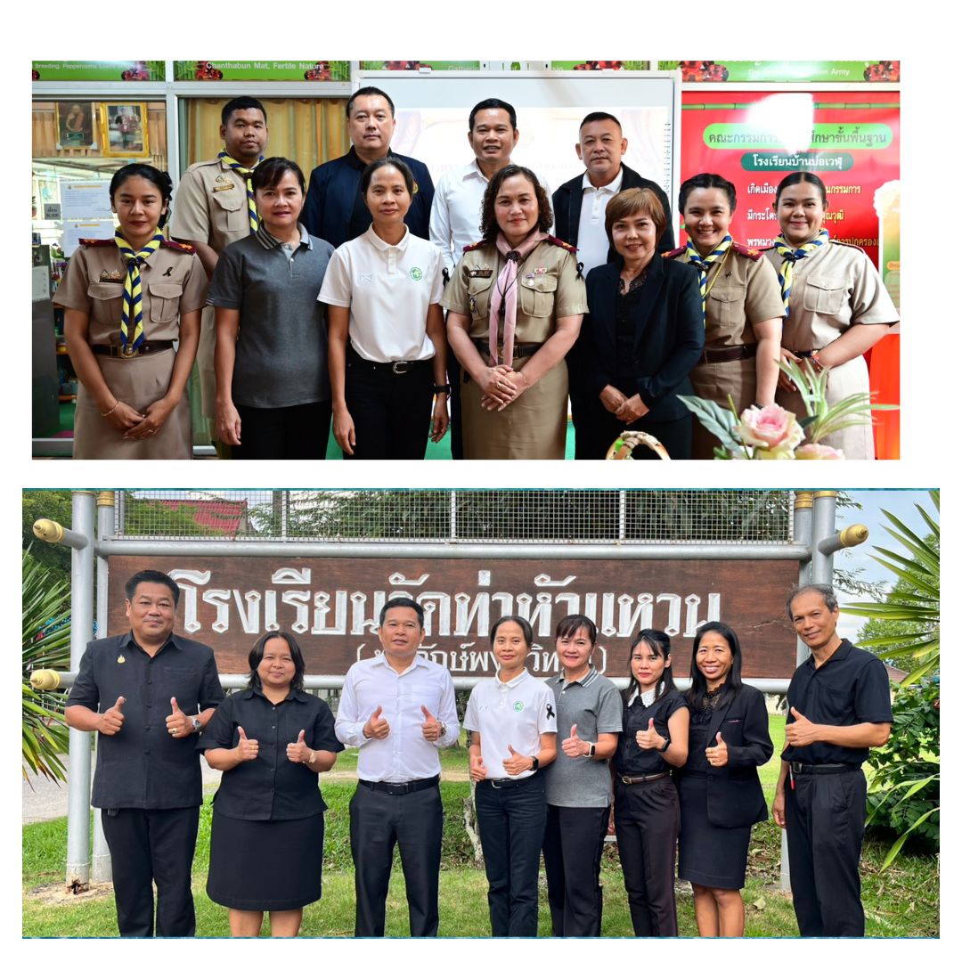 การตรวจสอบข้อมูลการเสนอของบประมาณ งบลงทุนค่าครุภัณฑ์ ที่ดินและสิ่งก่อสร้าง ประกอบการจัดทำแผนพัฒนาโครงสร้างพื้นฐานทางการศึกษา อาคารและสิ่งก่อสร้าง ระยะ 3 ปี (พ.ศ. 2570 – 2572)