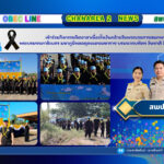เข้าร่วมกิจกรรมจิตอาสาเนื่องในวันคล้ายวันพระบรมราชสมภพพระบาทสมเด็จพระบรมชนกาธิเบศร มหาภูมิพลอดุลยเดชมหาราช บรมนาถบพิตร วันชาติ วันพ่อแห่งชาติ และวันดินโลก
