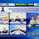 เข้าร่วมประชุมคณะอนุกรรมการเกี่ยวกับการพัฒนาการศึกษาสำนักงานศึกษาธิการจังหวัดจันทบุรีครั้งที่ 5/2568