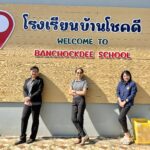 ลงพื้นที่ ตรวจสอบความเสียหาย กรณีประสบวาตภัย โรงเรียนบ้านโชคดี อำเภอขลุง