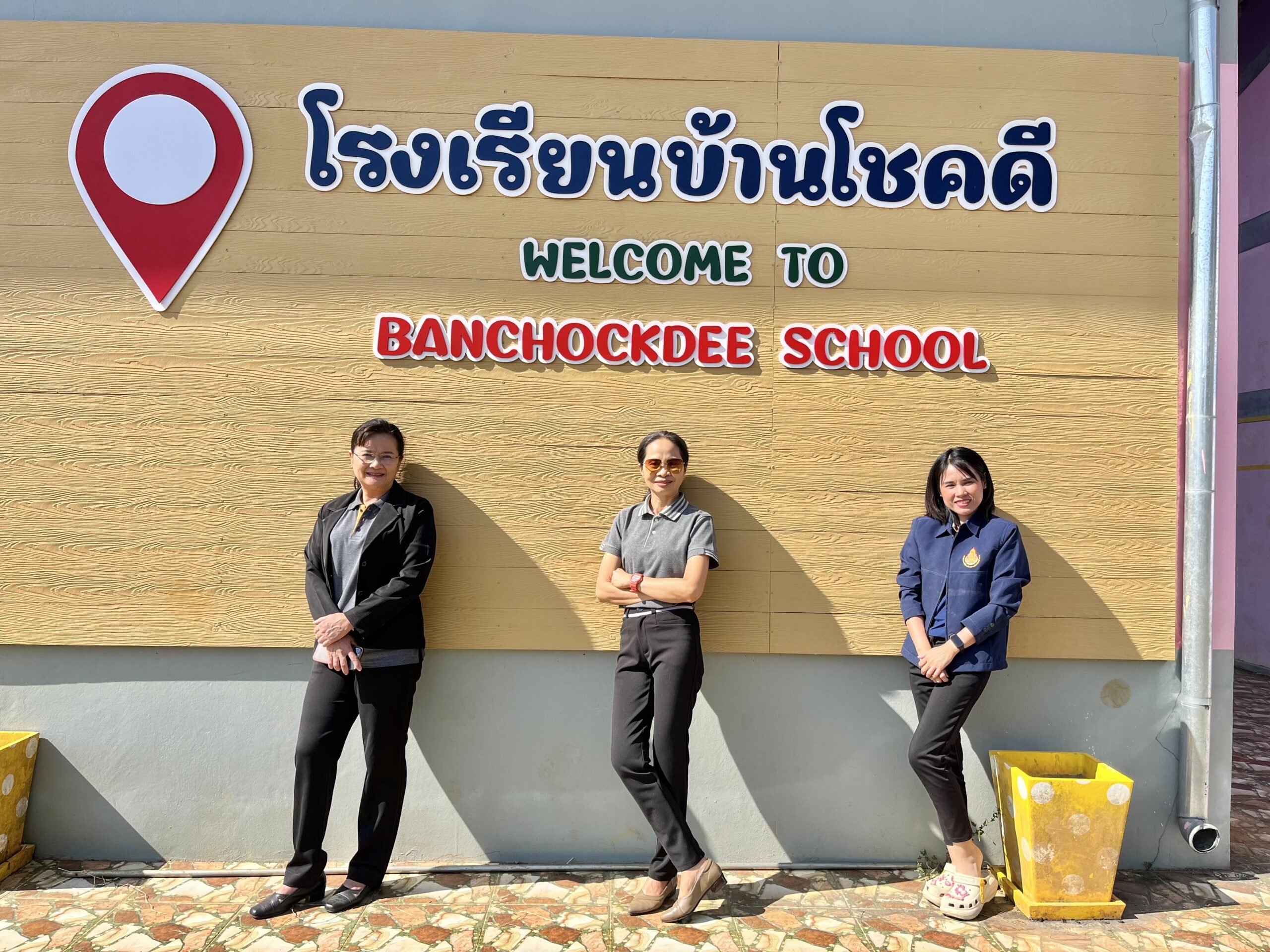 ลงพื้นที่ ตรวจสอบความเสียหาย กรณีประสบวาตภัย โรงเรียนบ้านโชคดี อำเภอขลุง
