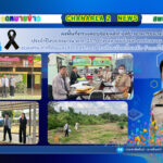 ลงพื้นที่ตรวจสอบข้อมูลสิ่งก่อสร้างอาคารขนาดใหญ่ ประจำปีงบประมาณ พ.ศ. 2570 (งบผูกพันข้ามปี งบประมาณ พ.ศ. 2570-2571) งบลงทุน ค่าที่ดินและสิ่งก่อสร้าง ณ โรงเรียนบ้านปั้นหม้อ อำเภอโป่งน้ำร้อนจังหวัดจันทบุรี