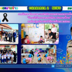 การนิเทศ ติดตาม การจัดกิจกรรมตามแนวทางโครงการ “บ้านนักวิทยาศาสตร์น้อย ประเทศไทย” ระดับปฐมวัย ประจำปีการศึกษา ๒๕๖๘