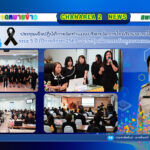 ประชุมเชิงปฏิบัติการจัดทำแผนบริหารจัดการโรงเรียนขยายโอกาสทางการศึกษา ระยะ 5 ปี (ปีการศึกษา 2569 – 2573) เพื่อยกระดับคุณภาพและมาตรฐานการศึกษา