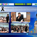 ประชุมเชิงปฏิบัติการ “The Dual Power of Education ” ยกระดับการจัดการเรียนรู้ปฐมวัย (Montessor) และการสร้างภาคีเครือข่ายแลกเปลี่ยนเรียนรู้ วิสาหกิจชุมชนร่วมกับผู้บริหาร สพป.จันทบรีเขต ๒