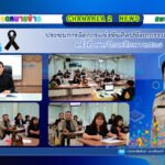 ประชุมการจัดการแข่งขันศิลปหัตถกรรมนักเรียน ครั้งที่ ๗๓ ปีการศึกษา ๒๕๖๘