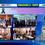การนิเทศ ติดตาม การจัดกิจกรรมตามแนวทางโครงการ “บ้านนักวิทยาศาสตร์น้อย ประเทศไทย” ระดับปฐมวัย ประจำปีการศึกษา ๒๕๖๘